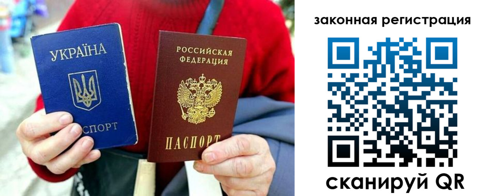 временная регистрация 2025 в Ржеве
