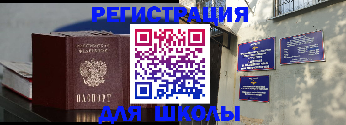 временная регистрация гарантия в Ржеве