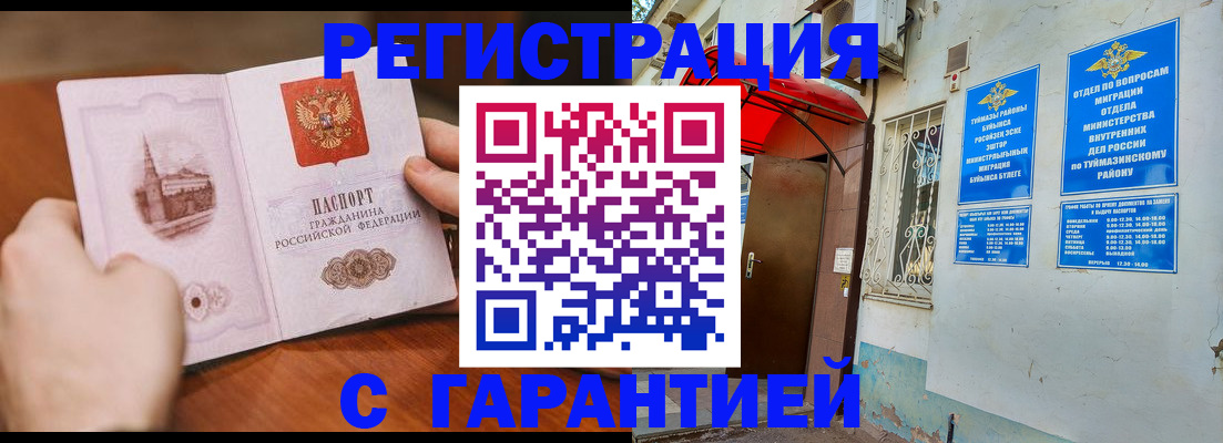 форма 3 в Ржеве